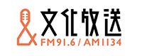 文化放送