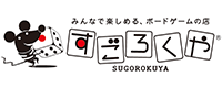 すごろくや