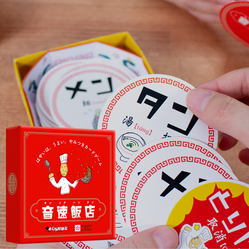 音速飯店