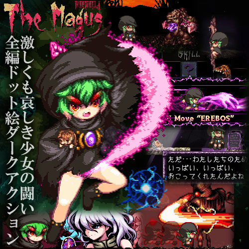 Primland The Magus