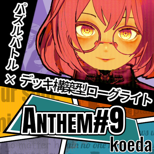 ANTHEM#9