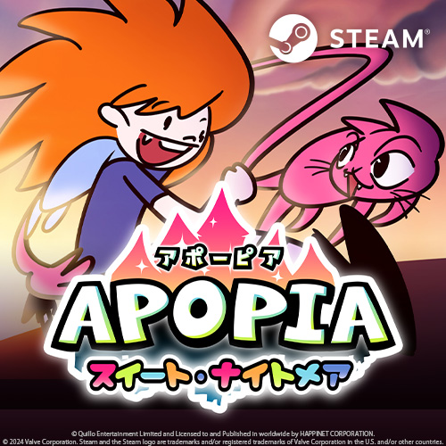 Apopia: Sugar Coated Tale