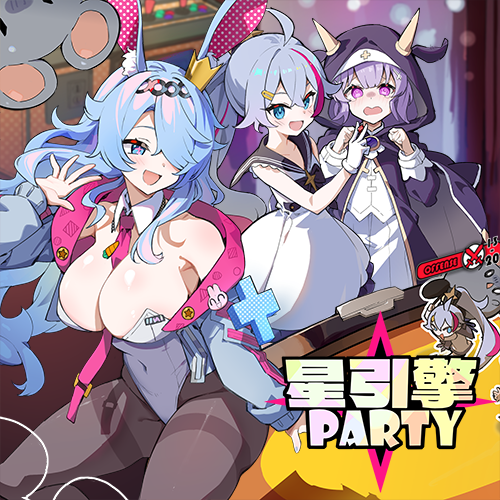 Astral Party