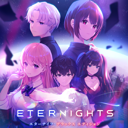 Eternights: Deluxe Edition