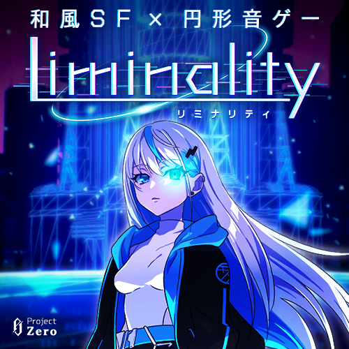 Liminality