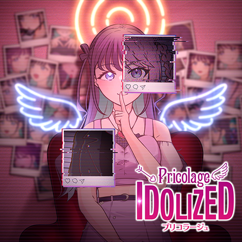 プリコラージュ -IDOLIZED-