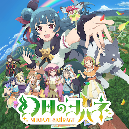 Yohane the Parhelion – NUMAZU in the MIRAGE -