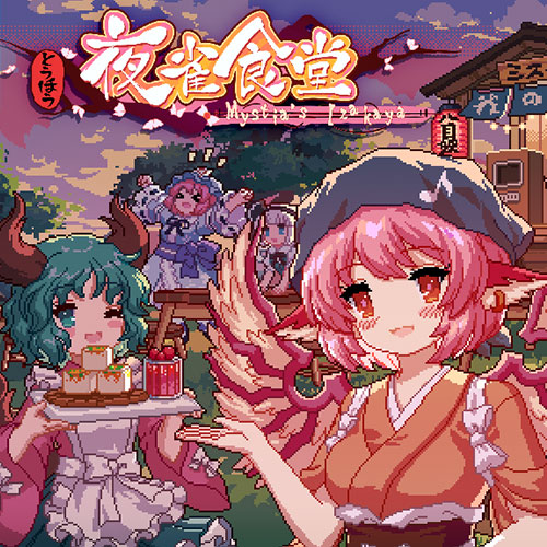 Touhou Mystia's Izakaya