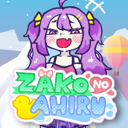 ZAKO NO AHIRU