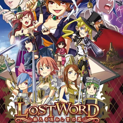 LOSTWORD Episode1
