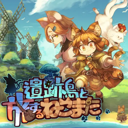 isekizima: Ruins and Tails Journey