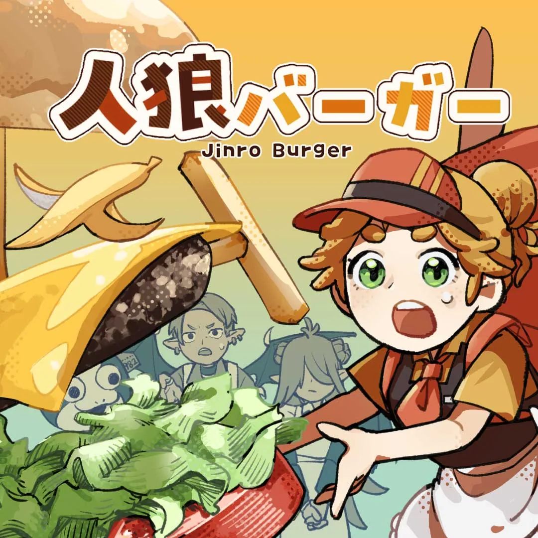 Jinro Burger