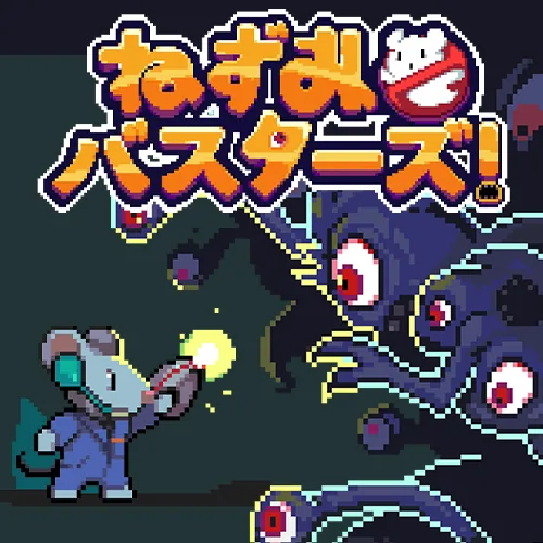 Mousebusters Complete Edition