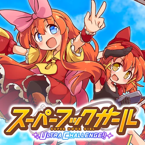 SuperHookGirl: Ultra Challenge!!